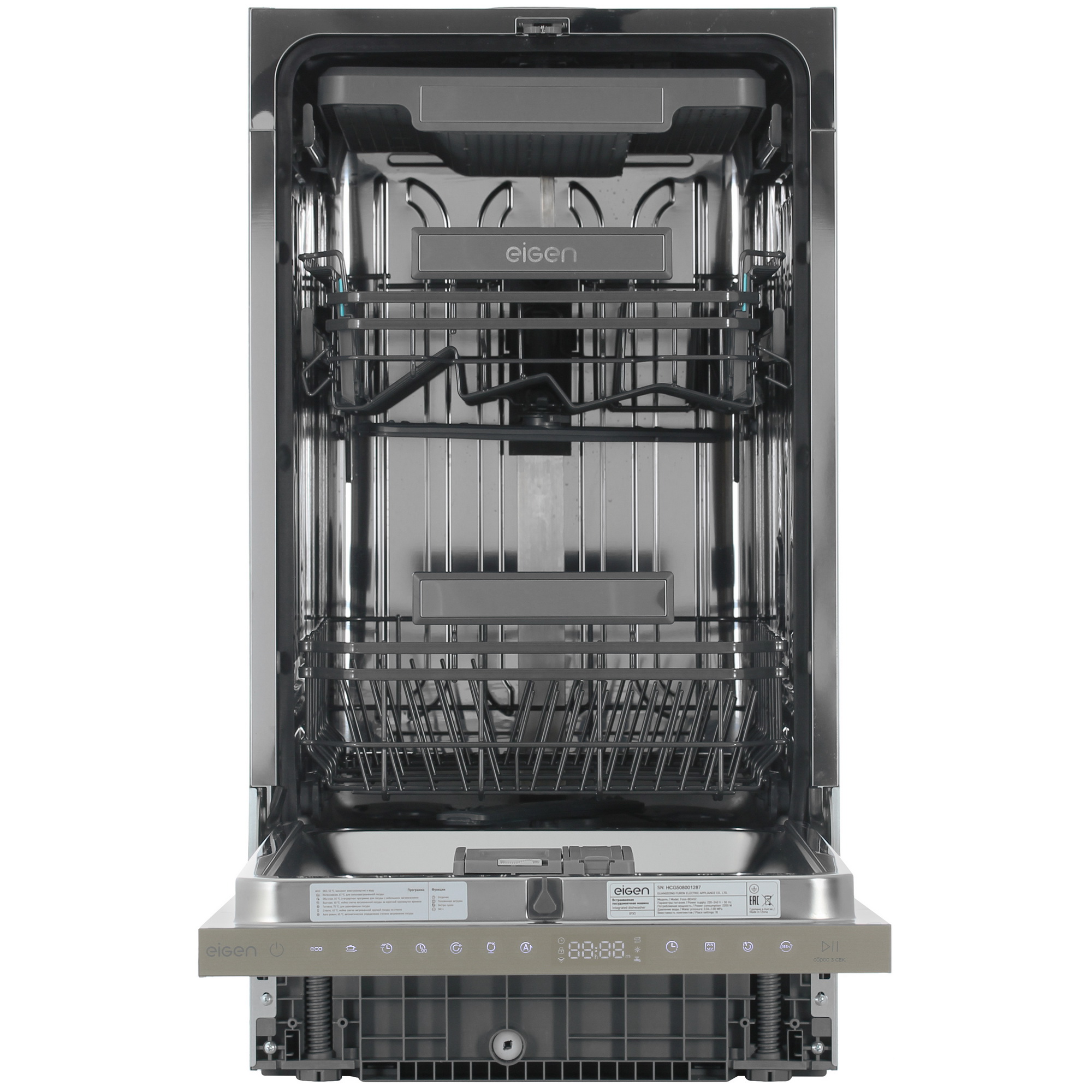 9237051 Встраиваемая посудомоечная машина Eigen Foss-BD452 STDN-0116171