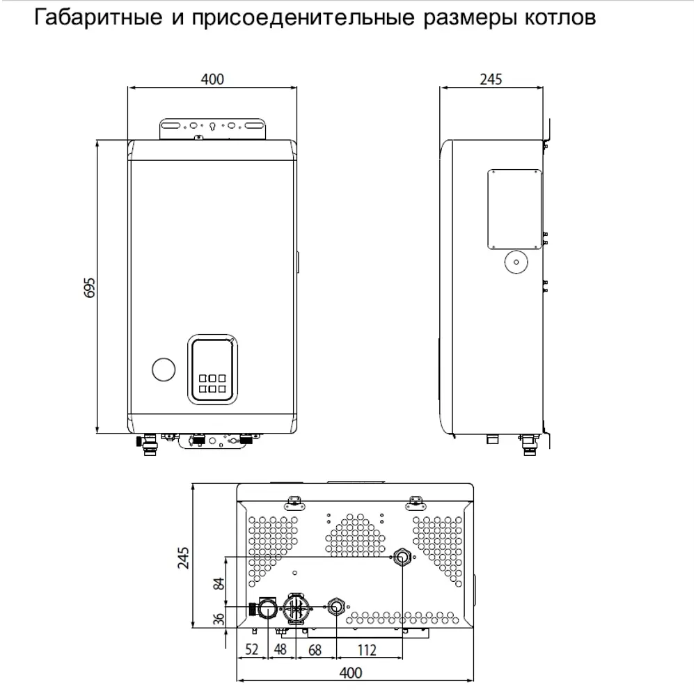 Электрический котел Navien EQB-15HW для отопления помещений до 150 м² 82519830 STLM-0029008 - Вид №3