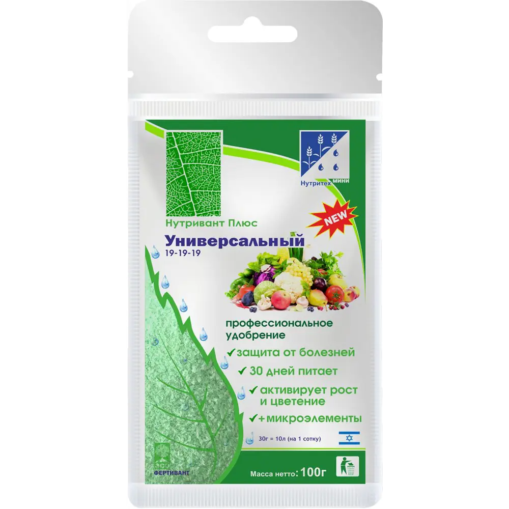 Нутривант Плюс Универсальное удобрение 19-19-19 для растений 100 г 89404224 Santreyd STLM-1582860