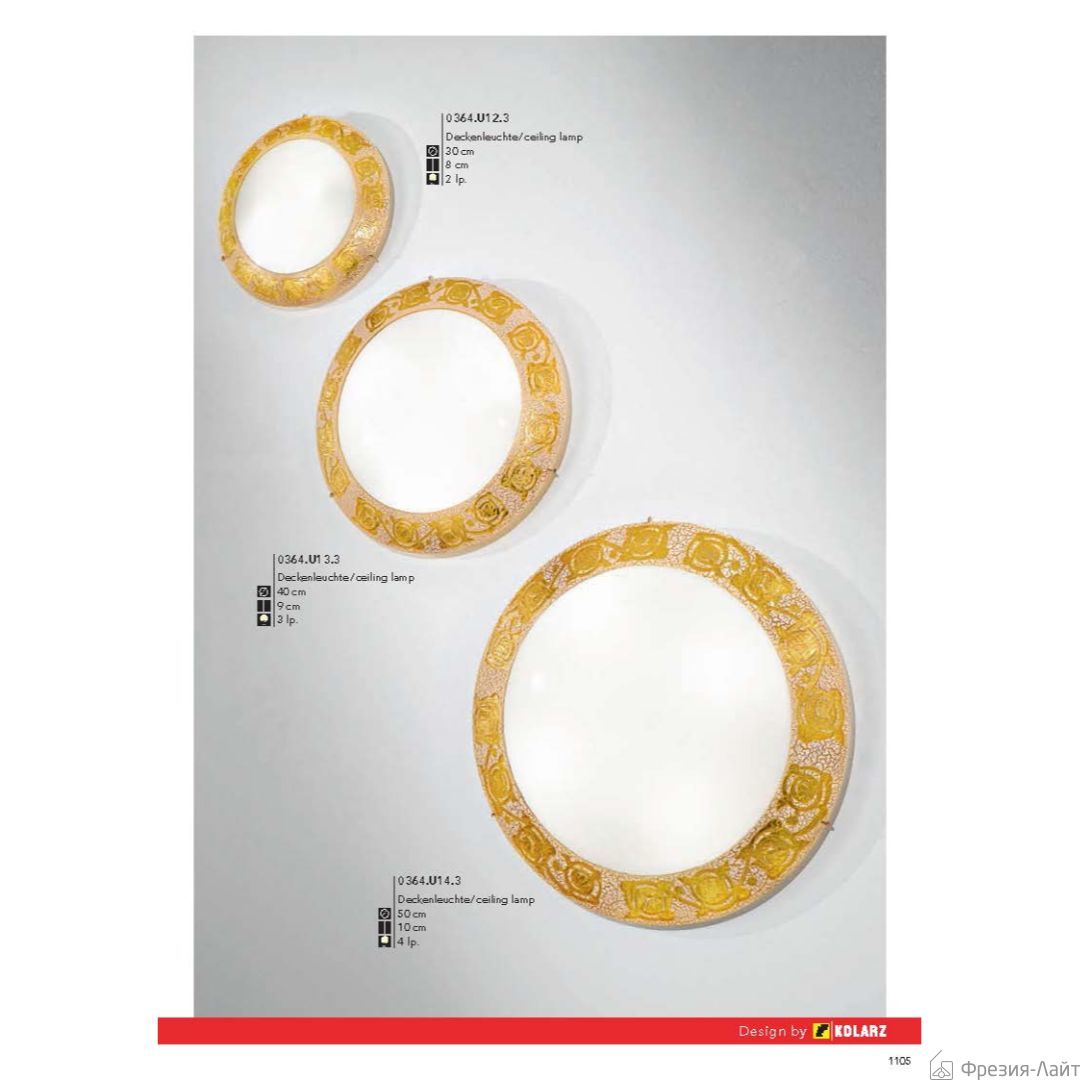 Kolarz 0364.U13.3 gold светильник потолочный 95521