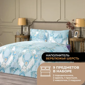 91998092 Комплект постельного белья Estia eta966158 Джардини тенсель семейный наволочки 50x70- 2 шт цвет синий STLM-1376022