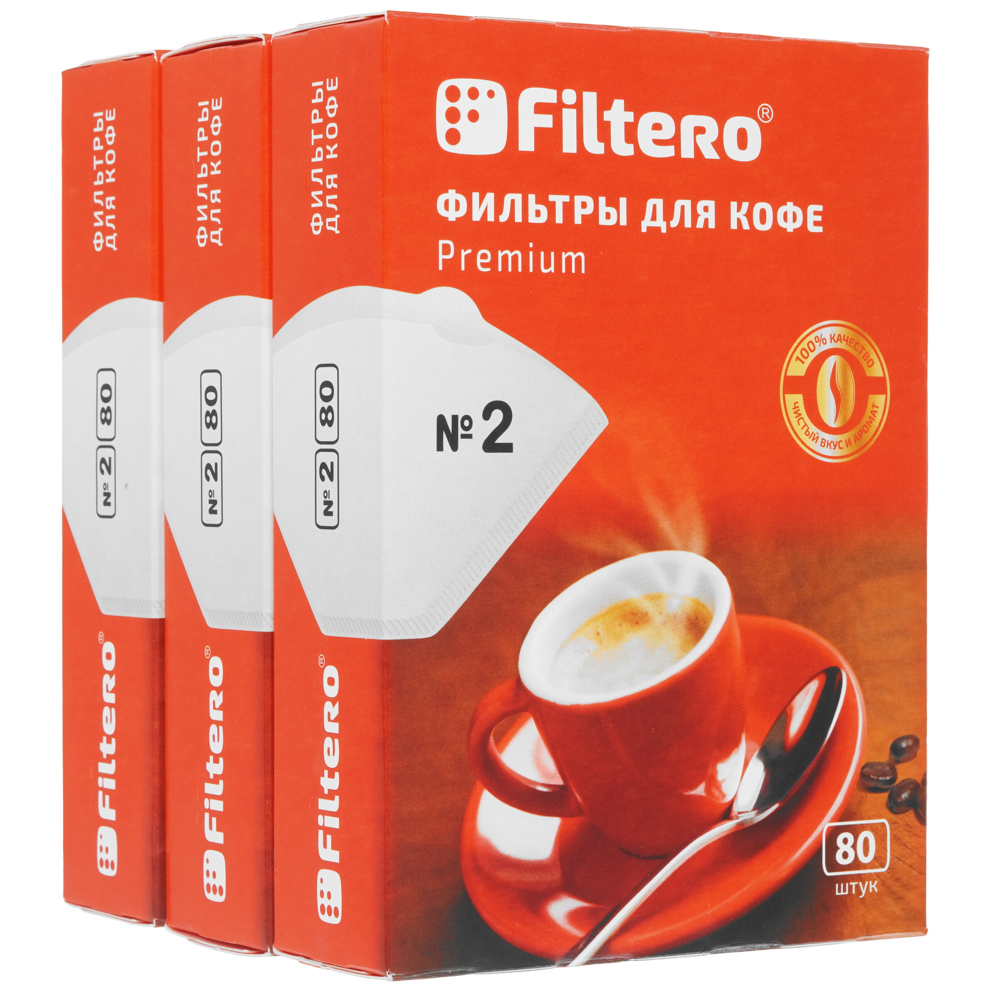 9235050 Фильтр для кофе Filtero №2/240 Premium №2 белый STDN-0082244 - Вид №2