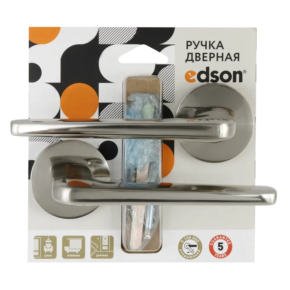 Дверные ручки EDSON EDS-109H-R2 в цвете никель для межкомнатных дверей 85168671 STLM-0059347 - Вид №2