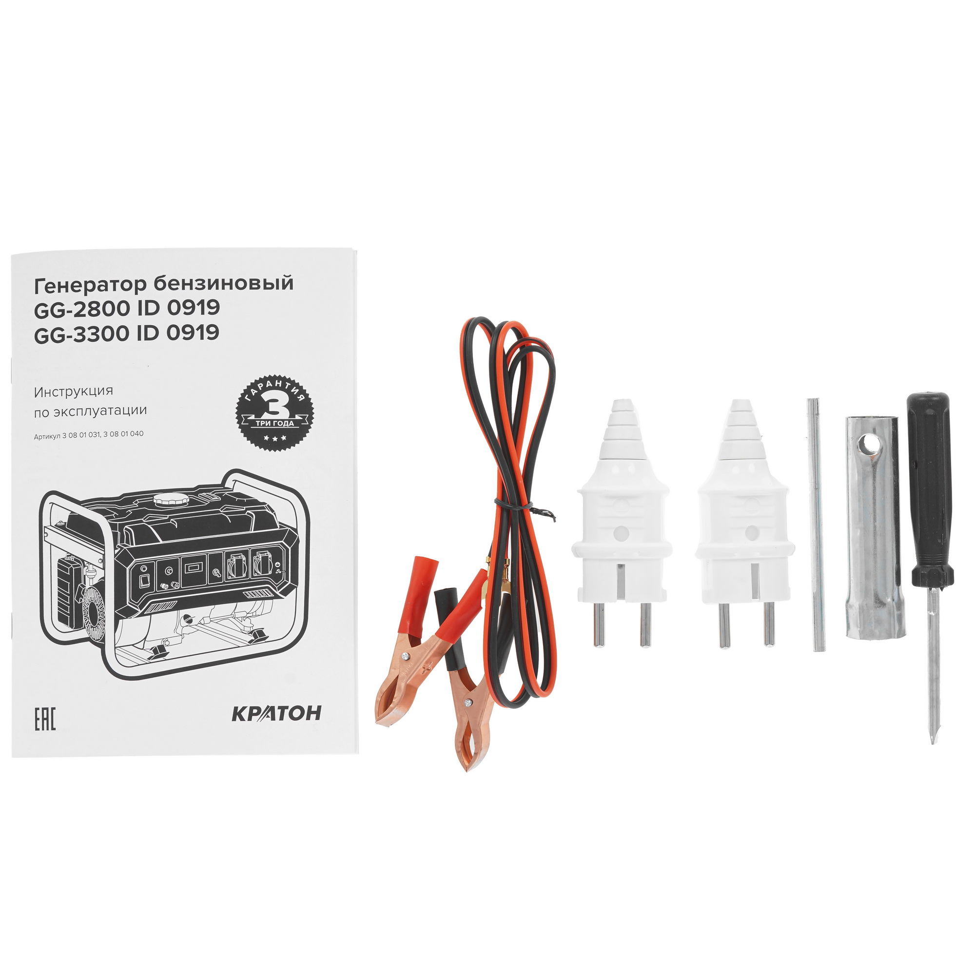Электрогенератор   бензиновый Кратон GG-2800 9057752 STDN-0015613 - Вид №9