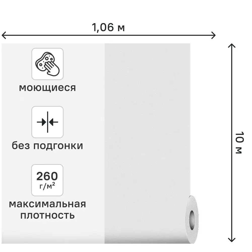Обои флизелиновые Wall Up Watson светло-серые 1.06 м W199013 STLM-2152659 - Вид №1