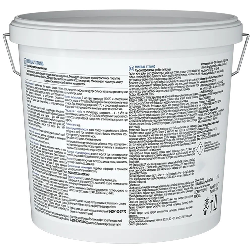 Краска фасадная Mineral Strong MRA прозрачная база С 2.7 л 89344691 STLM-2167185 Santreyd  - Вид №1