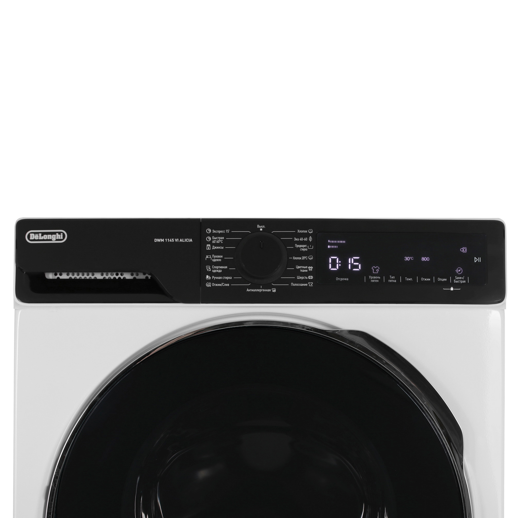 9067470 Стиральная машина Delonghi DWM 1145 VI ALICIA белый STDN-0053474 - Вид №4
