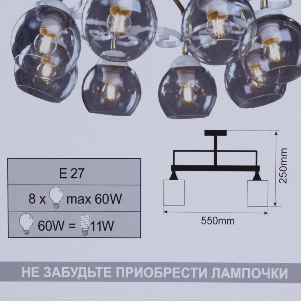 Люстра Принцесса 8xE27x60 Вт цвет белый 81960085 STLM-2112075 СВЕТУС  - Вид №5