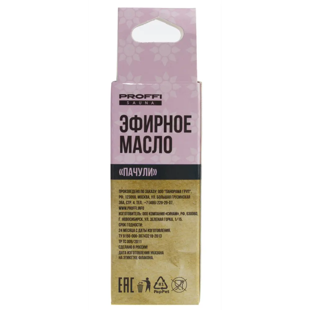 Масло эфирное для бани «Пачули» 10 мл PROFFI SAUNA STLM-2070044 - Вид №3