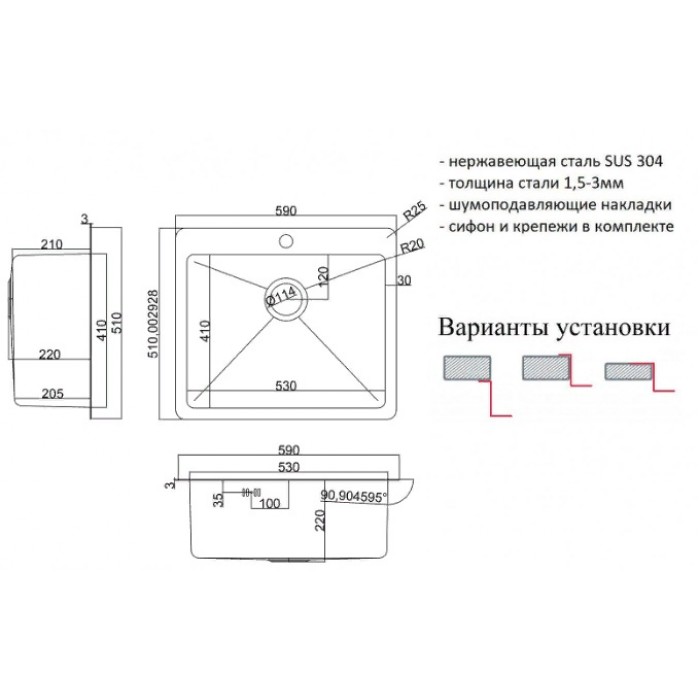 ZorG INOX HD-5951 Мойка кухонная прямоугольная Zorg  - Вид №2