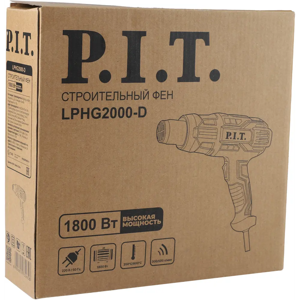 Фен технический сетевой P.I.T. LPHG2000-D, 1800Вт STLM-2090570 - Вид №22