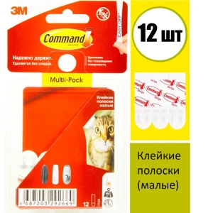 91215684 Клейкие полоски малые белые Command 17024, 12 шт STLM-0818474