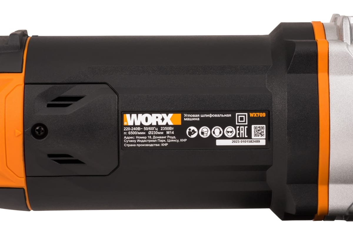 Углошлифовальная машина (УШМ) Worx WX709 9083090 STDN-0005261 - Вид №6