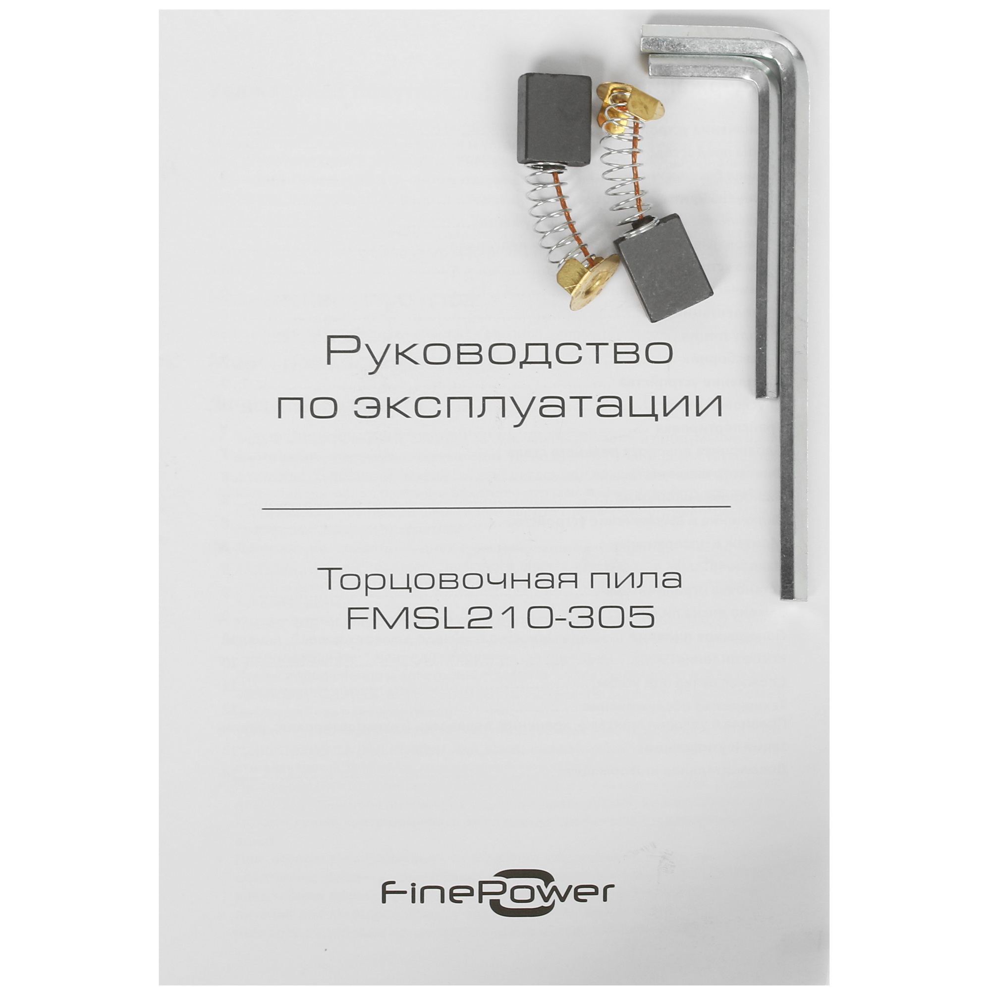 Торцовочная пила  FinePower FMSL210-305 5094253 STDN-0032791 - Вид №10