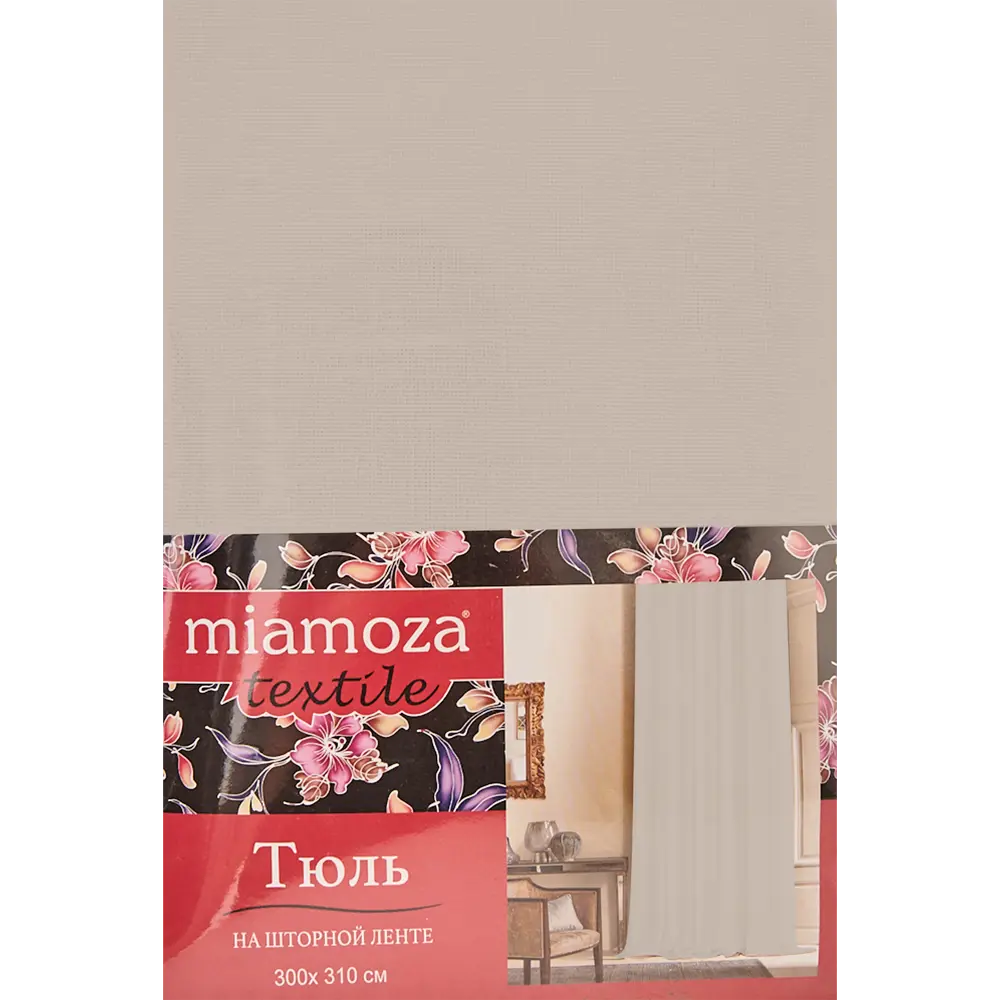 Тюль на ленте Фиона 300x310 см цвет песочный MIAMOZA STLM-2107976 - Вид №8