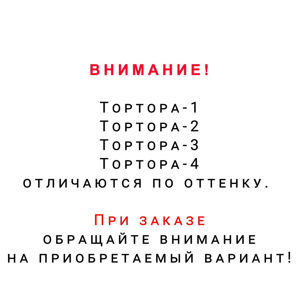 Шкаф напольный Тортора-4 86x50 см ЛДСП цвет серый Santreyd STLM-2133298 - Вид №1