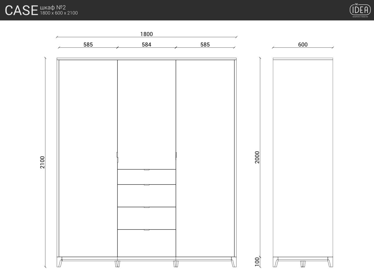Шкаф трехстворчатый с ящиками красно-коричневый Case №2 THE IDEA  210396 Красный  - Вид №11