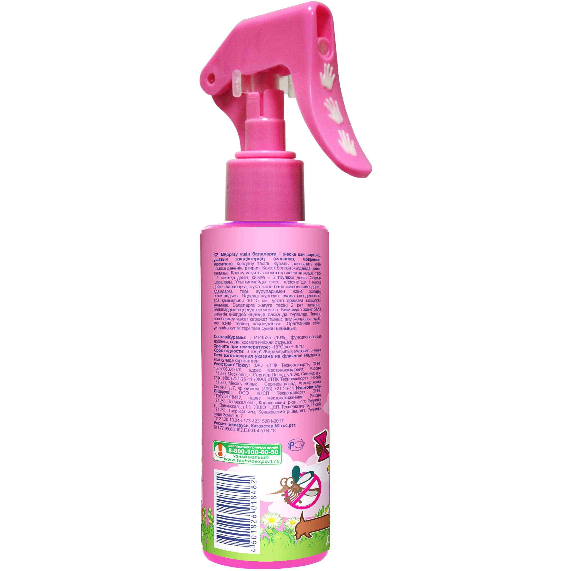 82733389 Лосьон-спрей от комаров для детей 100 мл Santreyd  - Вид №2