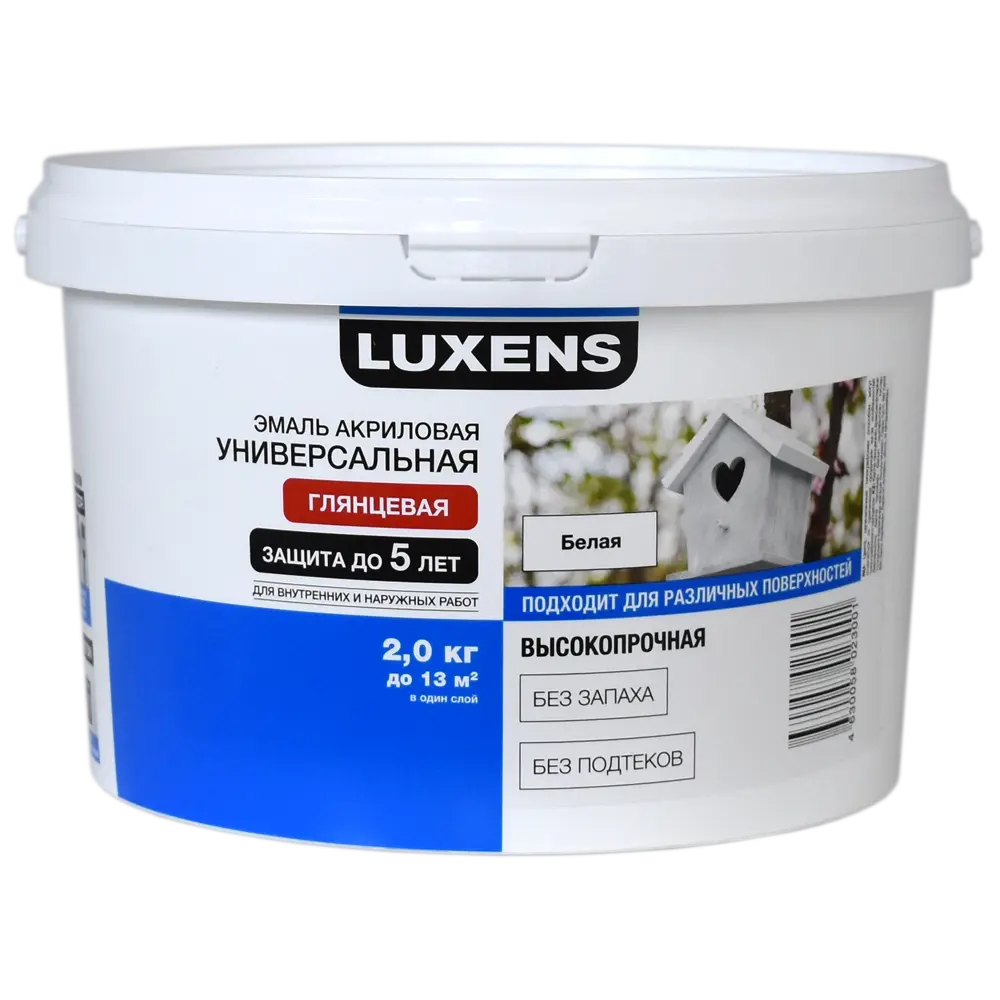 Эмаль Luxens глянцевая белая для внутренних и наружных работ 2 кг 84863511 STLM-0056436 - Вид №1