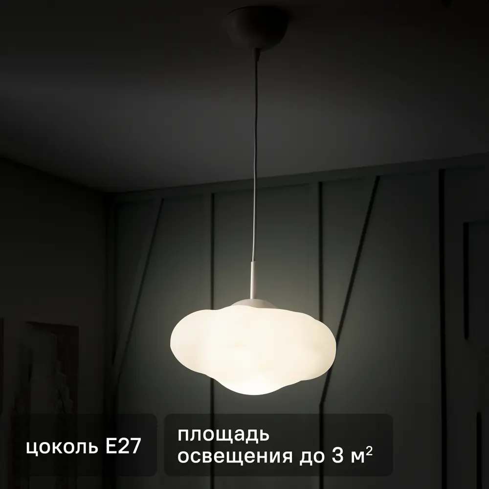 Светильник подвесной Inspire Kumo, 1 лампа, 2.3 м², цвет белый 82712190 STLM-2161395 