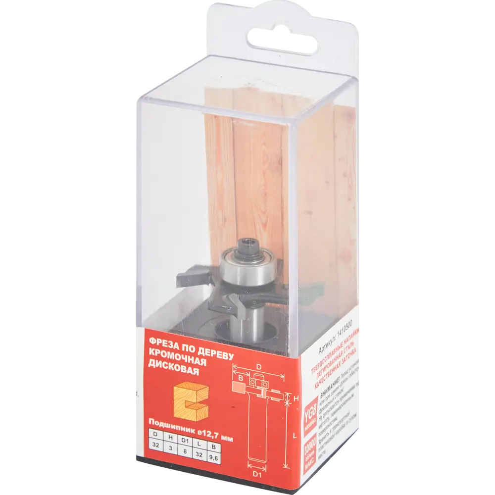 Фреза кромочная дисковая Santreyd для обработки дерева 32x3 мм 85635403 STLM-0840329 - Вид №2