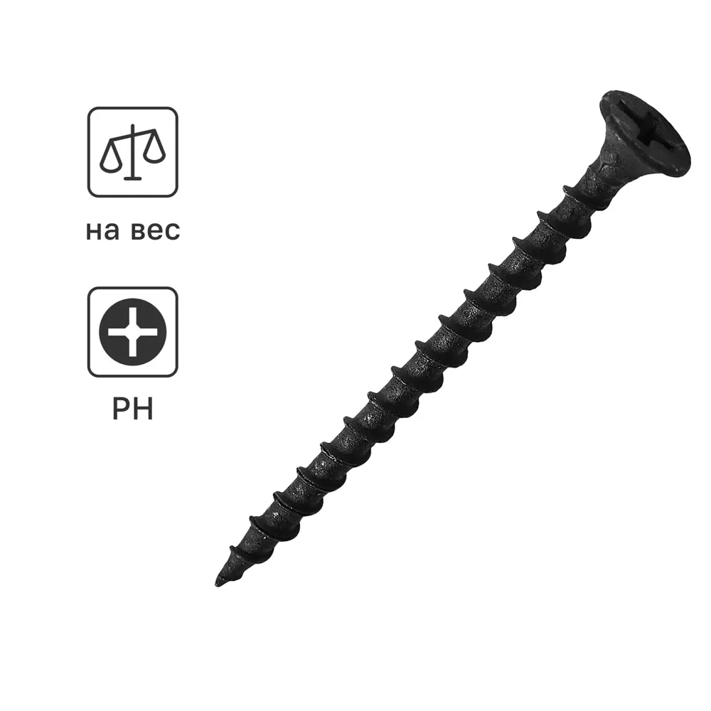 Саморезы по дереву и гипсокартону Standers потайные острые фосфатированные 3.5x51 на вес STLM-2050409