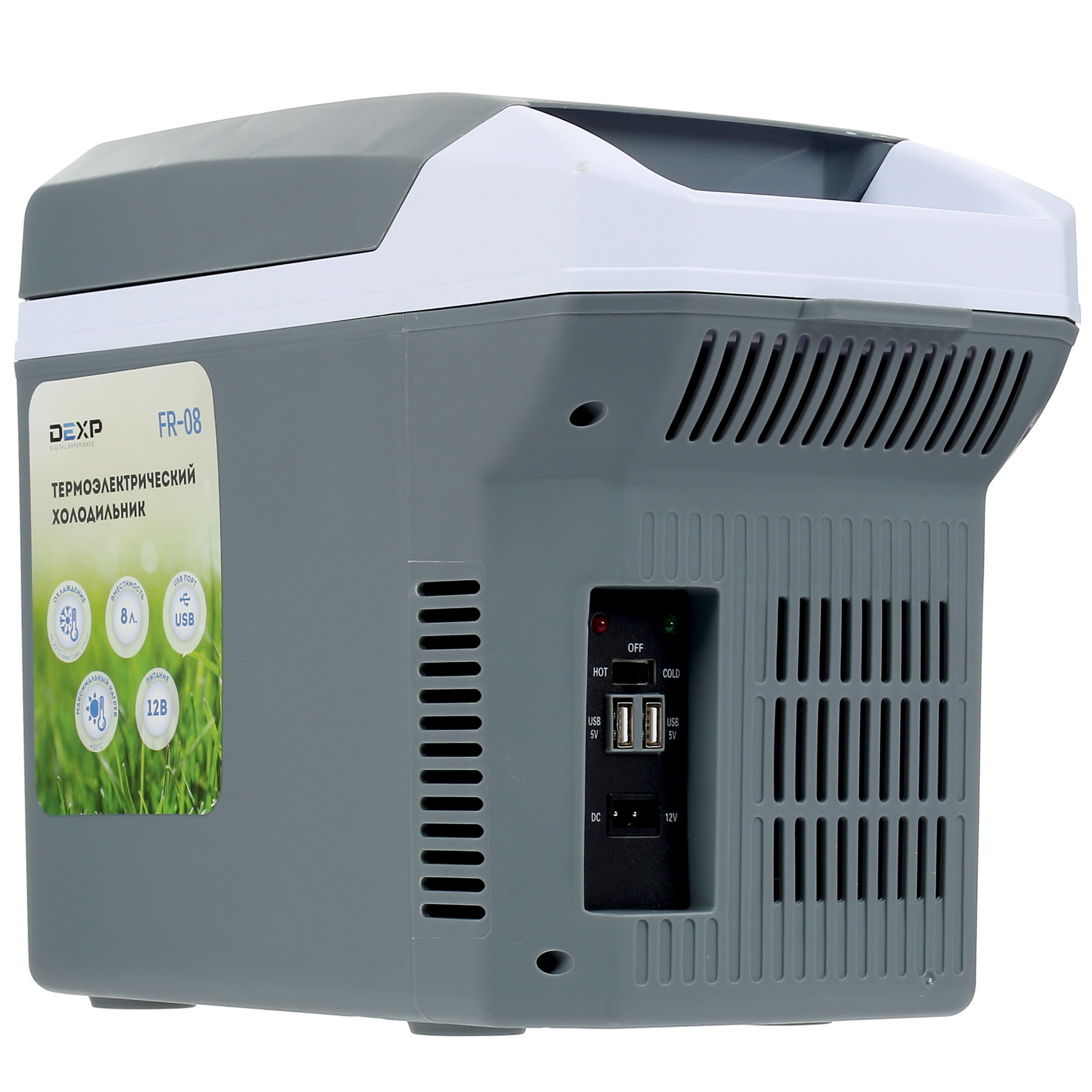 1319334 Холодильник автомобильный DEXP FR-08 серый STDN-0135894