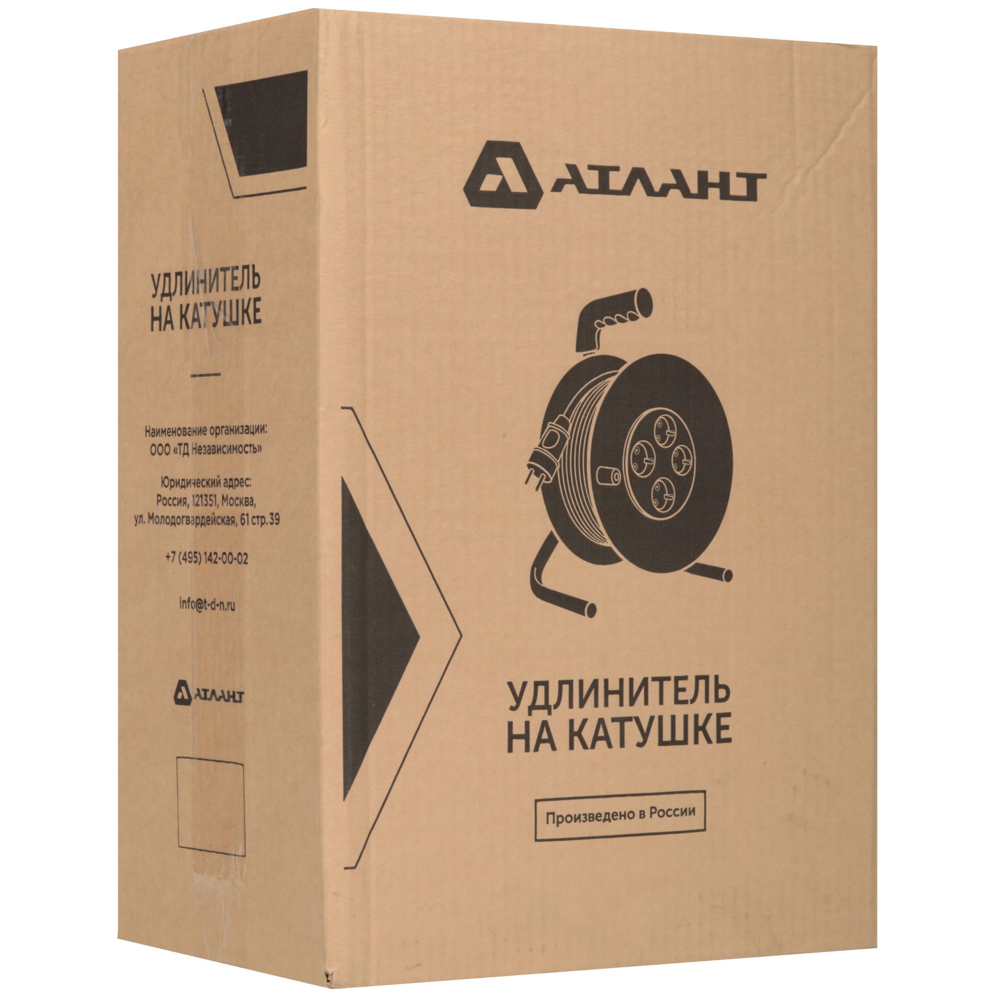 Удлинитель силовой Атлант 40169 синий 5319836 STDN-0035117 - Вид №6