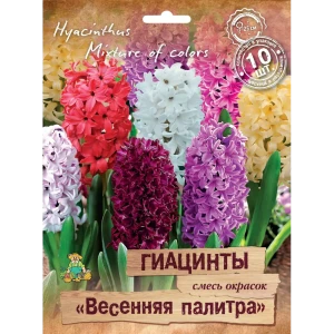 Гиацинты Весенняя палитра микс, 10 шт.