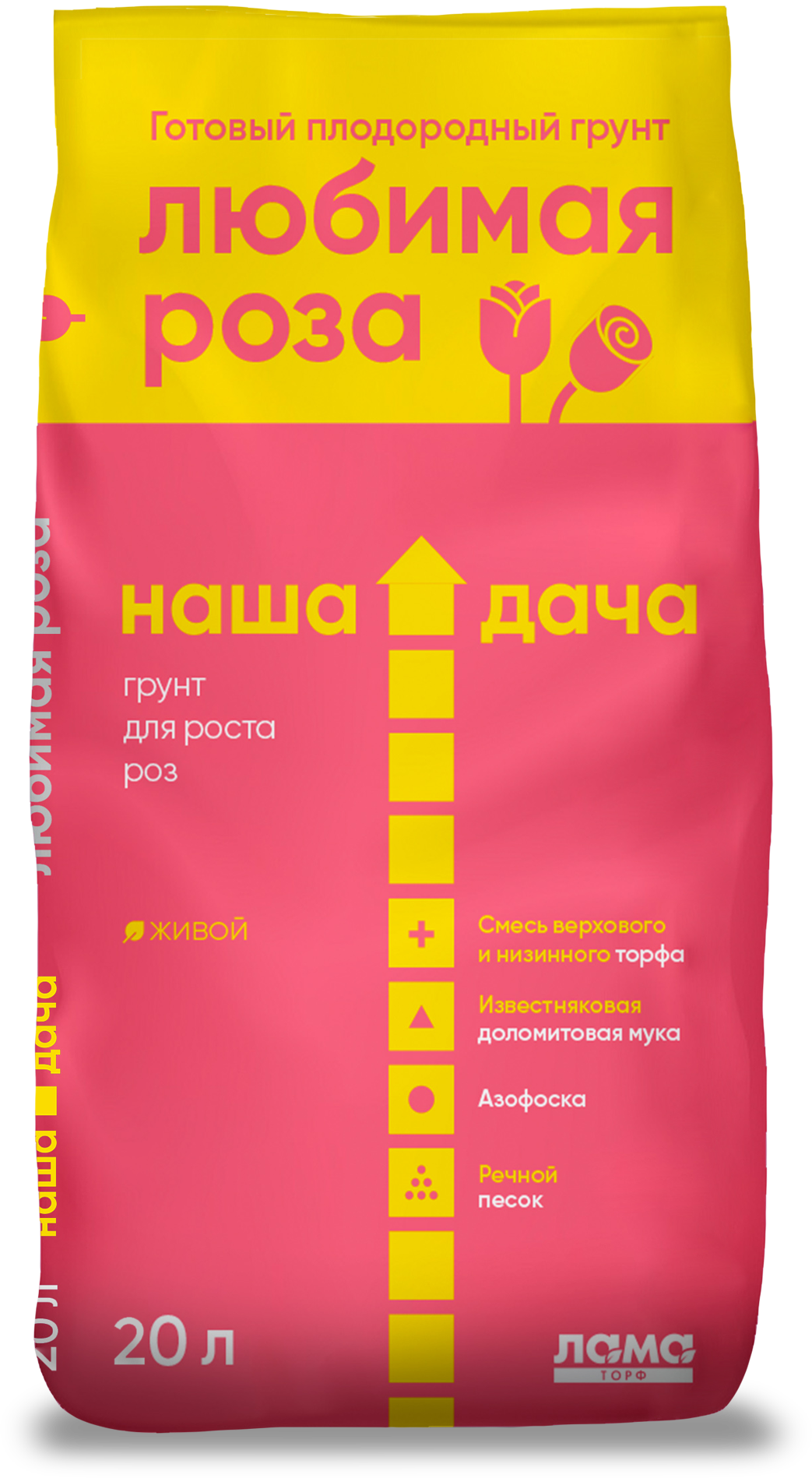 91099536 Грунт Любимая Роза 20 л STLM-0483880 НАША ДАЧА
