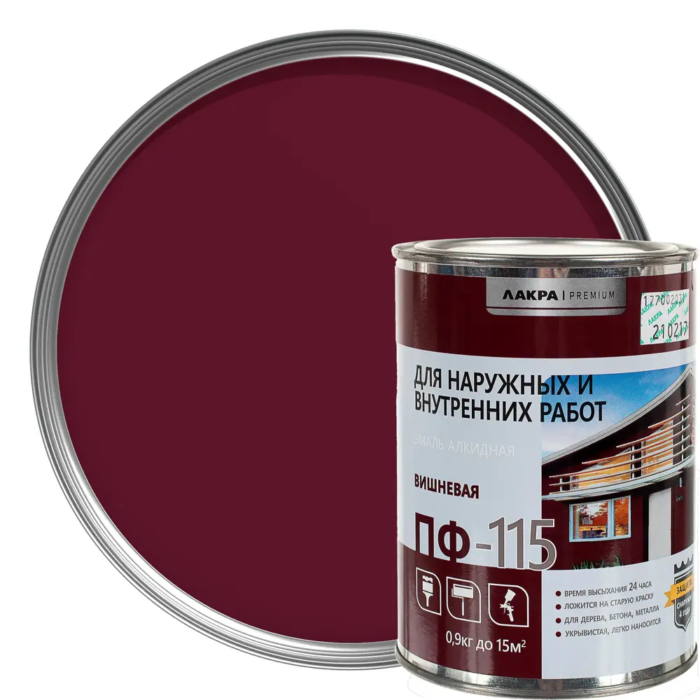 Эмаль ПФ-115 Лакра DIY цвет вишнёвый 0.9 кг 18534705 STLM-2196948 