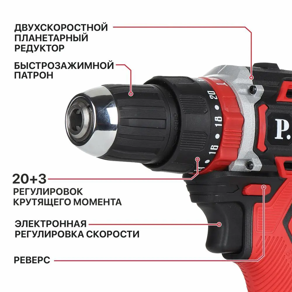 Дрель-шуруповерт аккумуляторная бесщеточная ударная P.I.T. LPSR18-D4, 20 В Li-Ion 2x1.5 Ач 89389663 STLM-2104079  - Вид №2