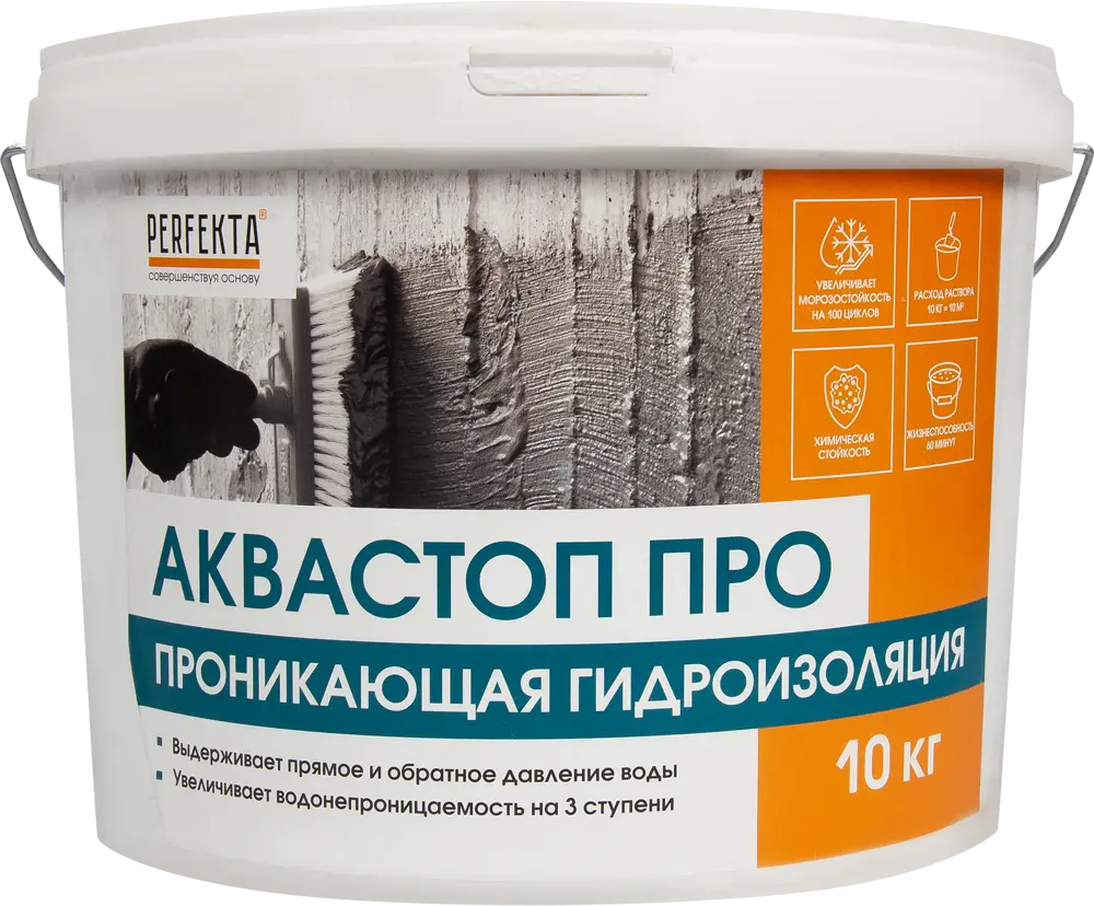 82638763 Сухая смесь для гидроизоляции Perfekta Аквастоп Про 10 кг STLM-0032579