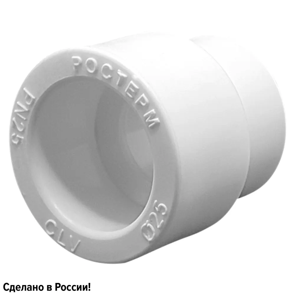 Муфта переходная Ростерм 20x25 мм полипропилен 82185592 STLM-2187087 