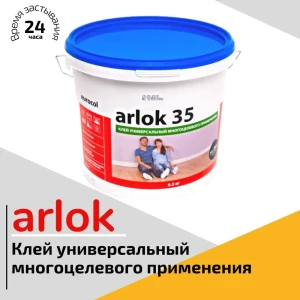 91347743 Клей для напольного покрытия Forbo Arlok 35 3.5кг STLM-0892212