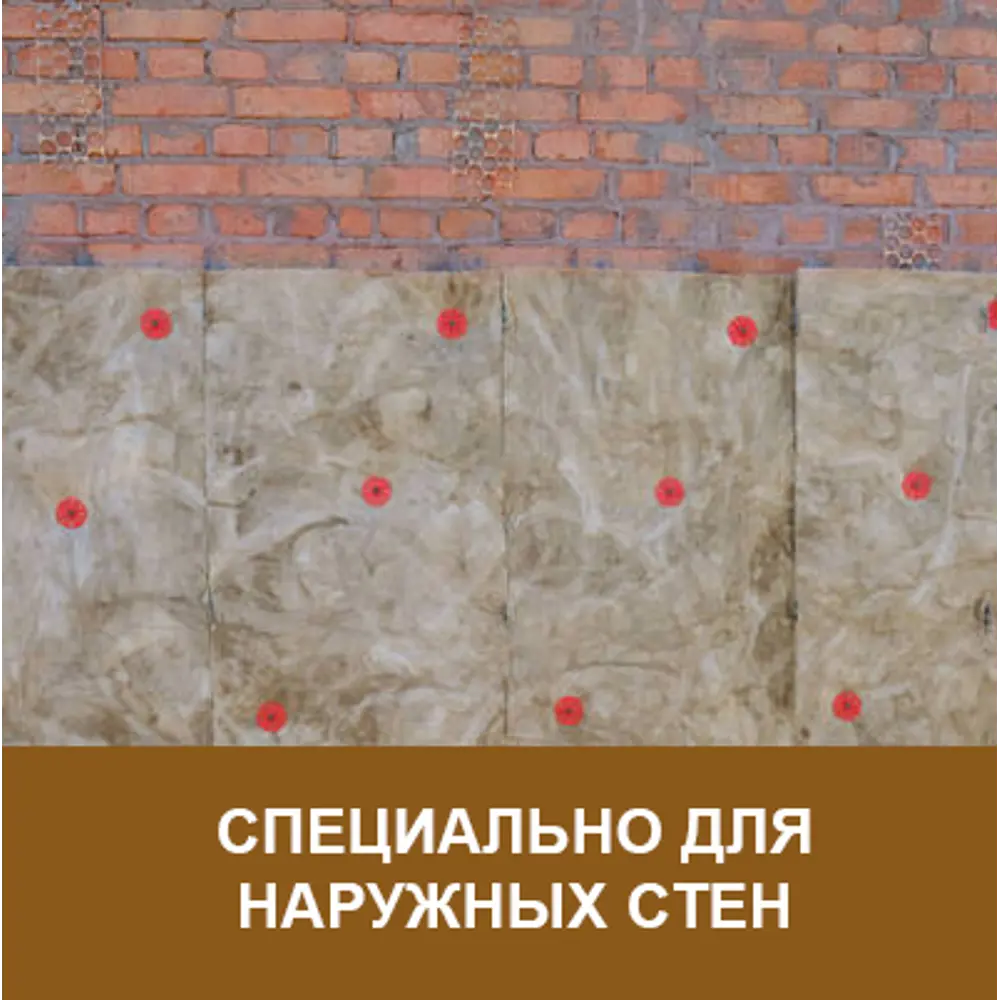 Утеплитель Isover Стена Плюс 50 мм 7.14 м² 18484103 STLM-2129950  - Вид №6