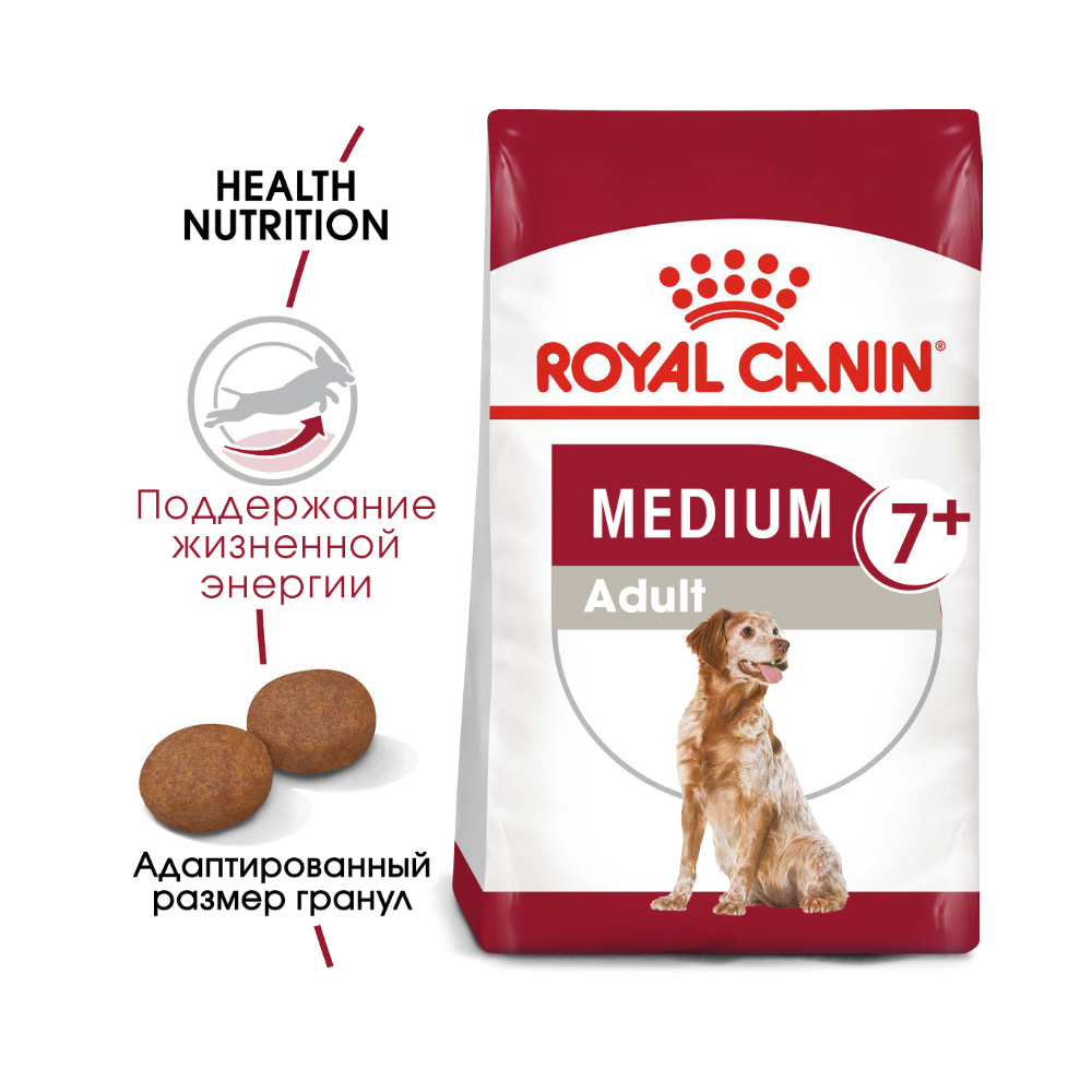 Т00008764 Корм для собак Size Medium Adult сух. 15кг ROYAL CANIN  - Вид №1