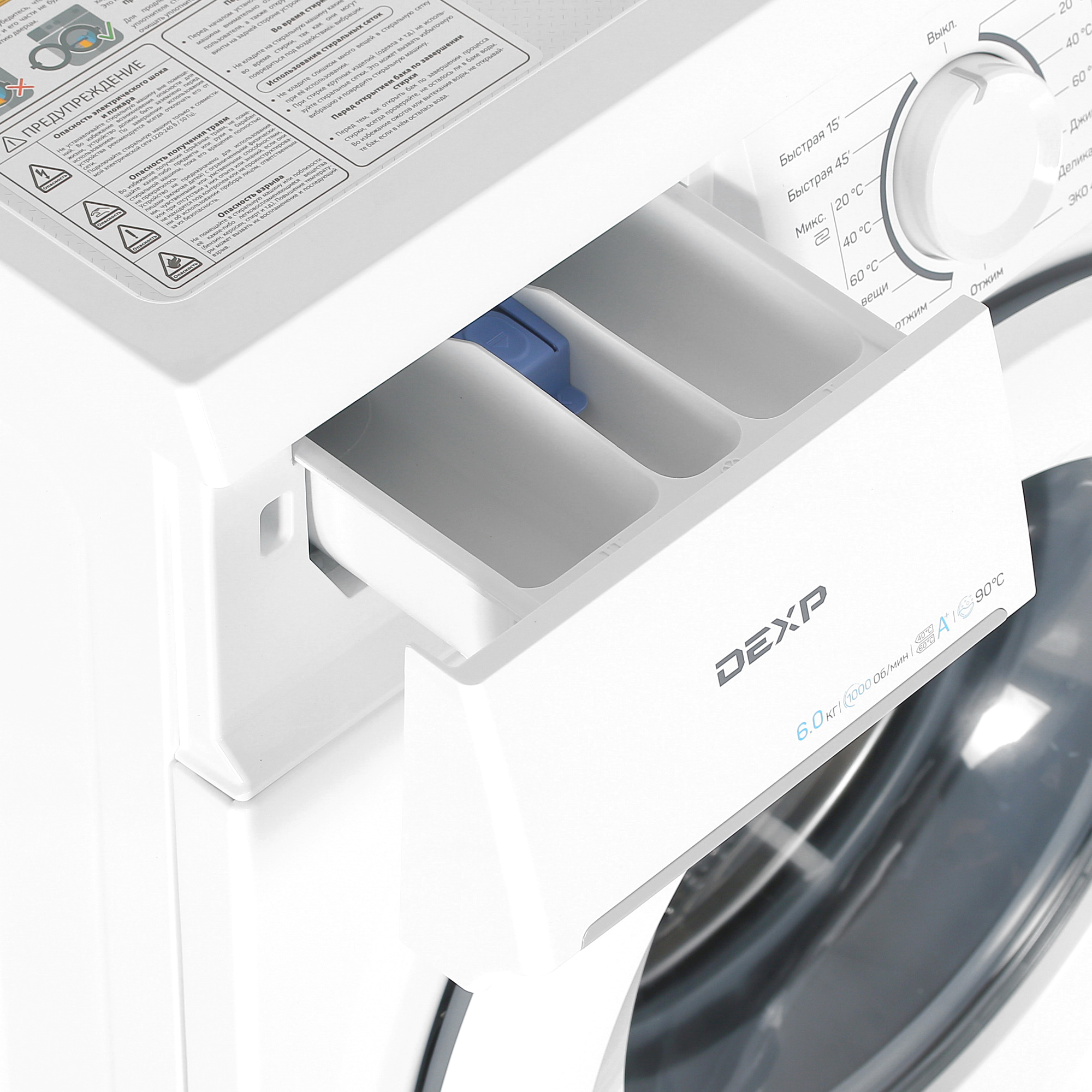 1256238 Стиральная машина DEXP WM-F610DMA/WW белый STDN-0037094 - Вид №7