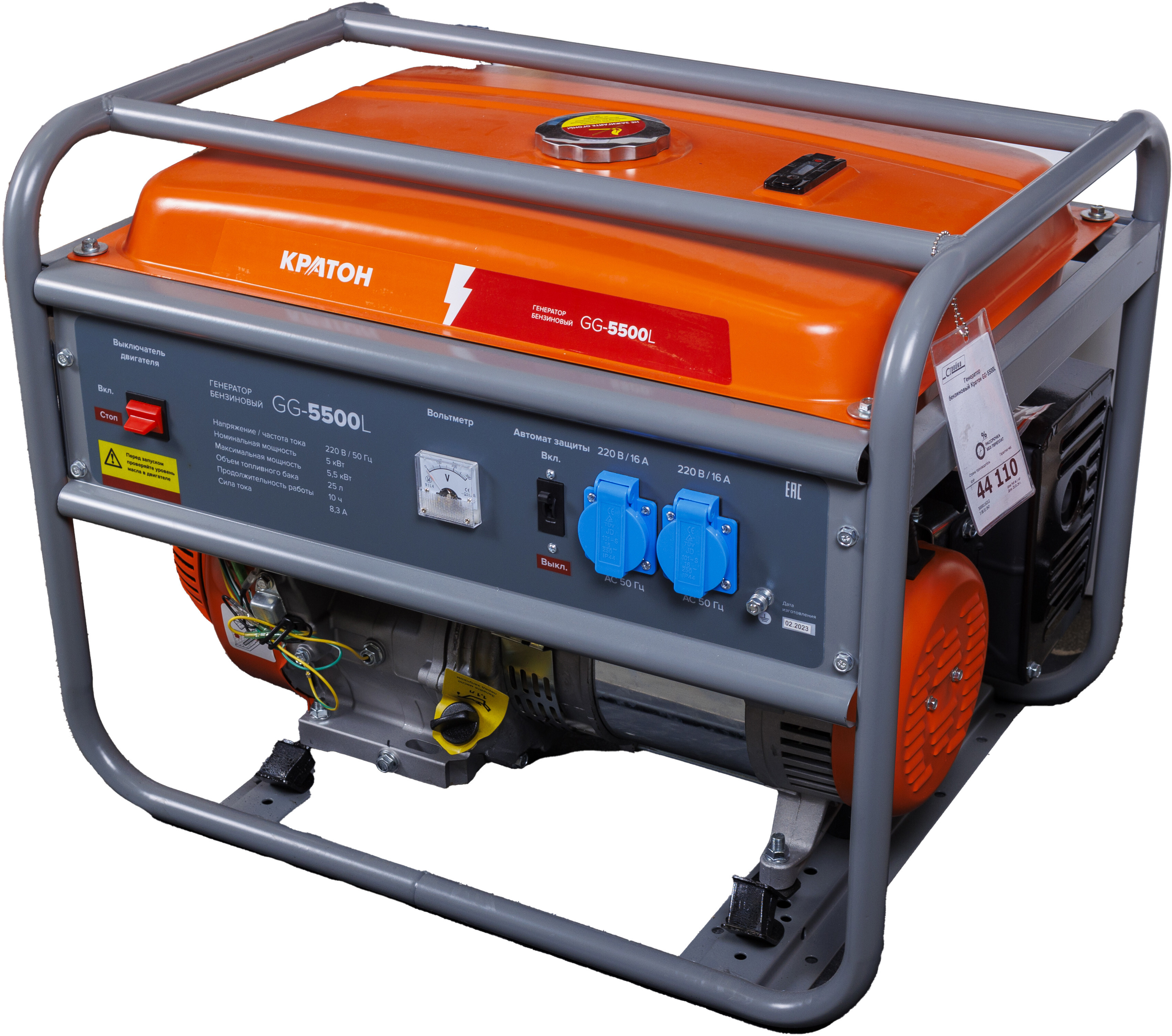 Электрогенератор   бензиновый Кратон GG-5500L 9126389 STDN-0013647 - Вид №2