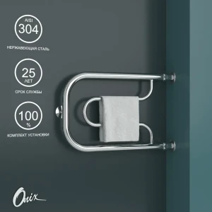 91234756 Полотенцесушитель водяной е-образный Onix Country direct right 50x32 см 3/4" нержавеющая сталь цвет хром STLM-1363417