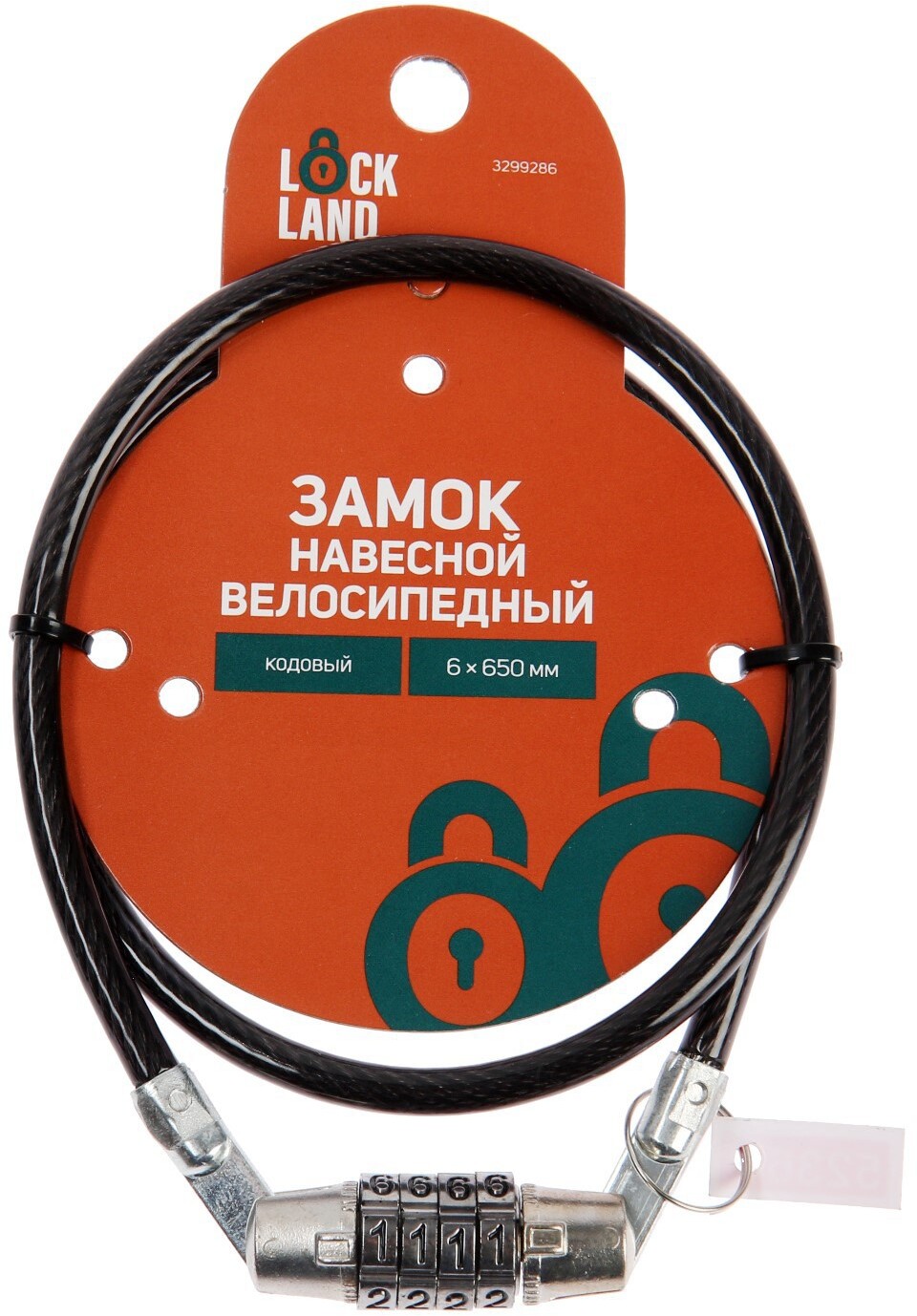 90481522 Навесной замок с ключом 3299286 металл 6 х 650 мм STLM-0245248 LOCKLAND