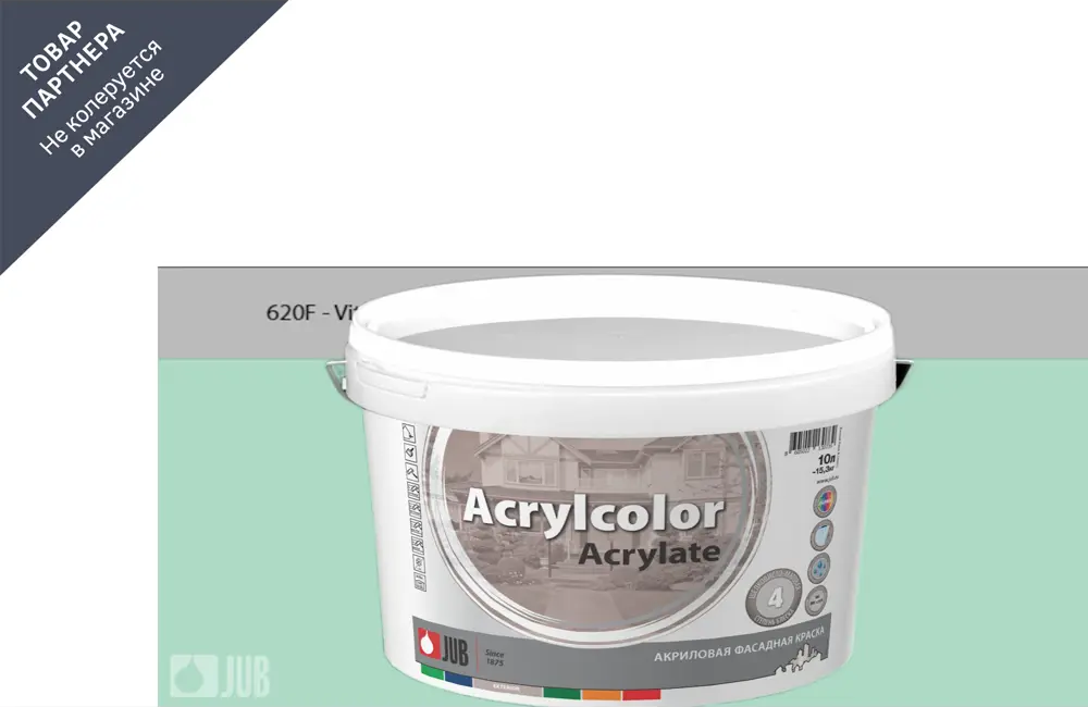 91365896 Краска фасадная Jub Acrilcolor 1009797-620f цвет бирюзовый матовый база A 2 л STLM-0852635