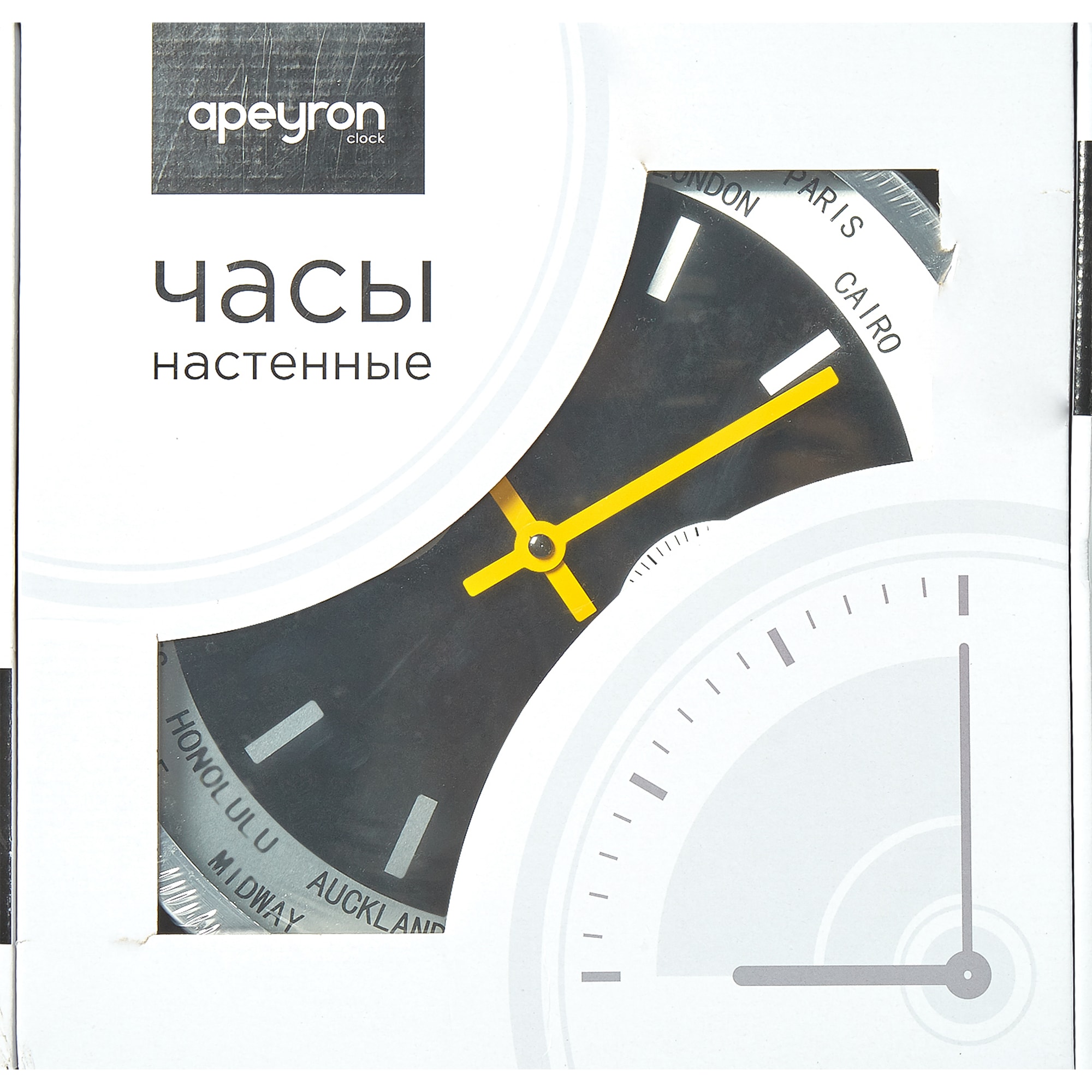 82241318 Часы настенные ML 9225 с термометром и гигрометром, диаметр 30 см Декор Santreyd  - Вид №3