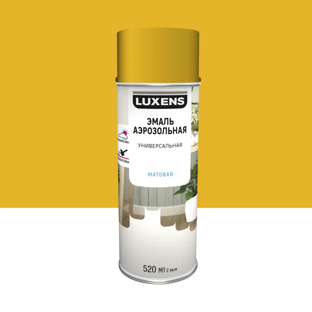 Аэрозольная эмаль Luxens матовая желтая для интерьера и улицы 83237395 STLM-0039752