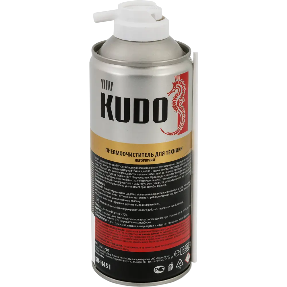 Пневмоочиститель для техники Kudo «Сжатый воздух» негорючий 520 мл STLM-2190114 - Вид №1