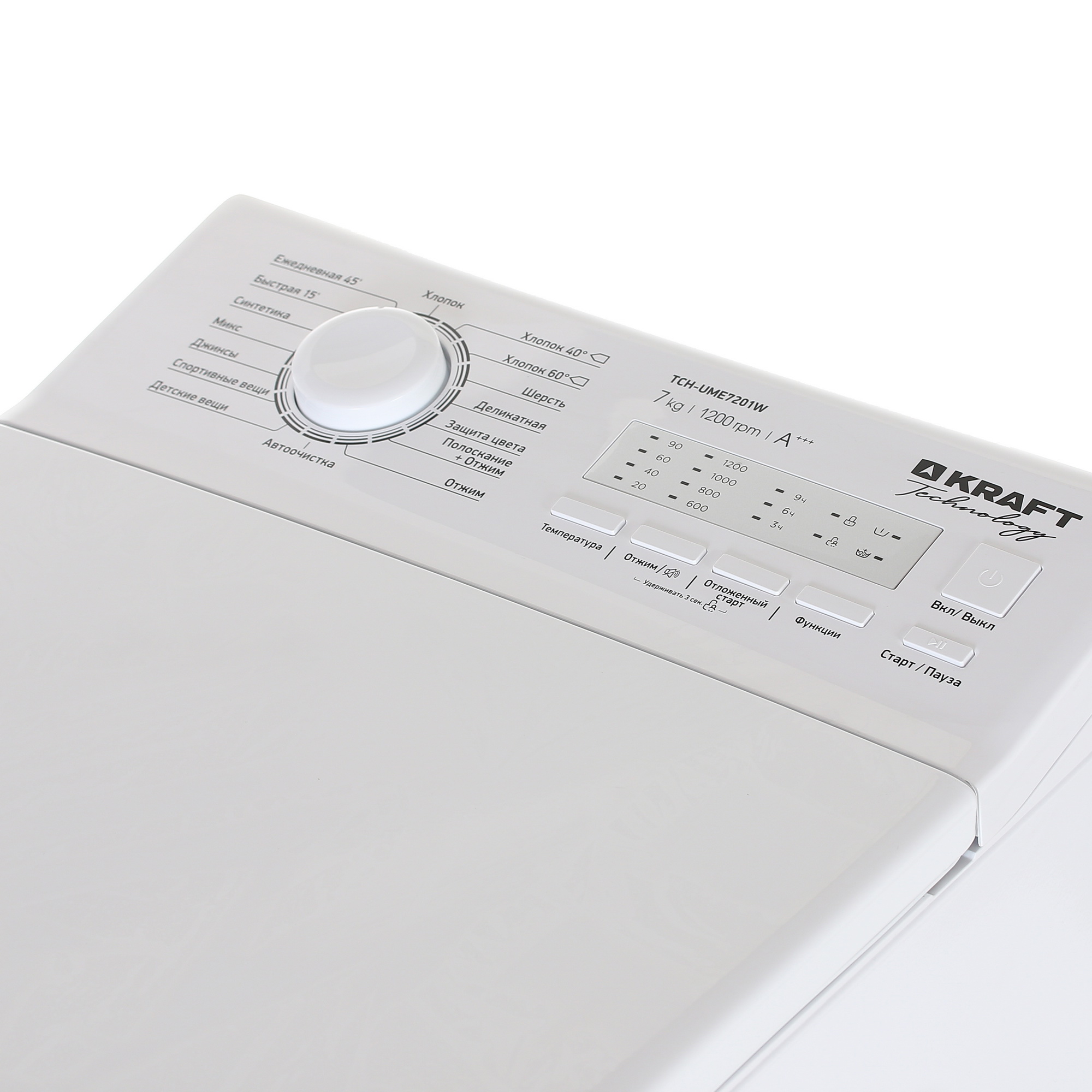 8164545 Стиральная машина KRAFT TCH-UME7201W белый STDN-0062024 - Вид №7