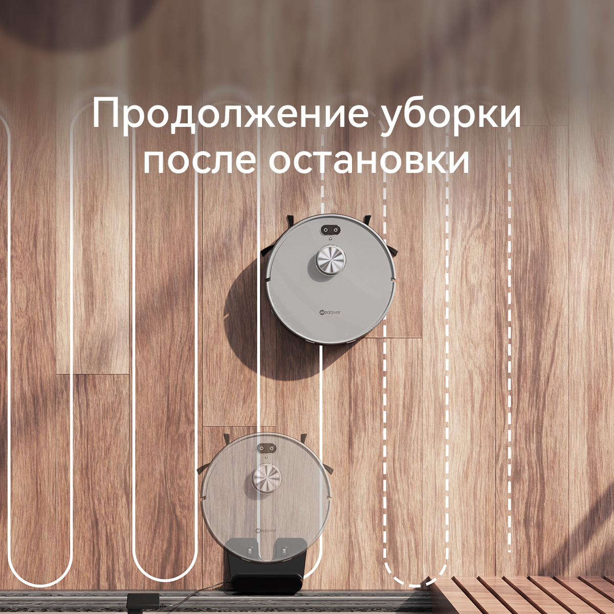 5634253 Робот-пылесос Neatsvor N7 серый STDN-0018451 - Вид №10