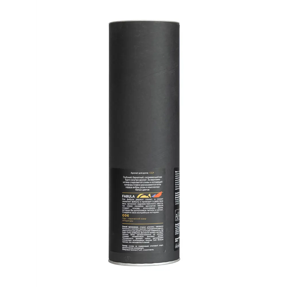 ARIDA HOME Fabula Ode - Аромадиффузор для создания атмосферы 89370633 STLM-1562903 - Вид №5