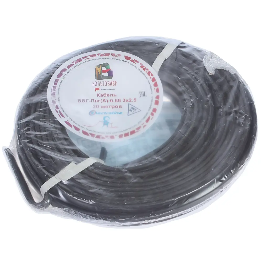 Кабель Electraline ВВГп-НГ 3х2.5 20 м (ГОСТ) STLM-2188869 - Вид №2