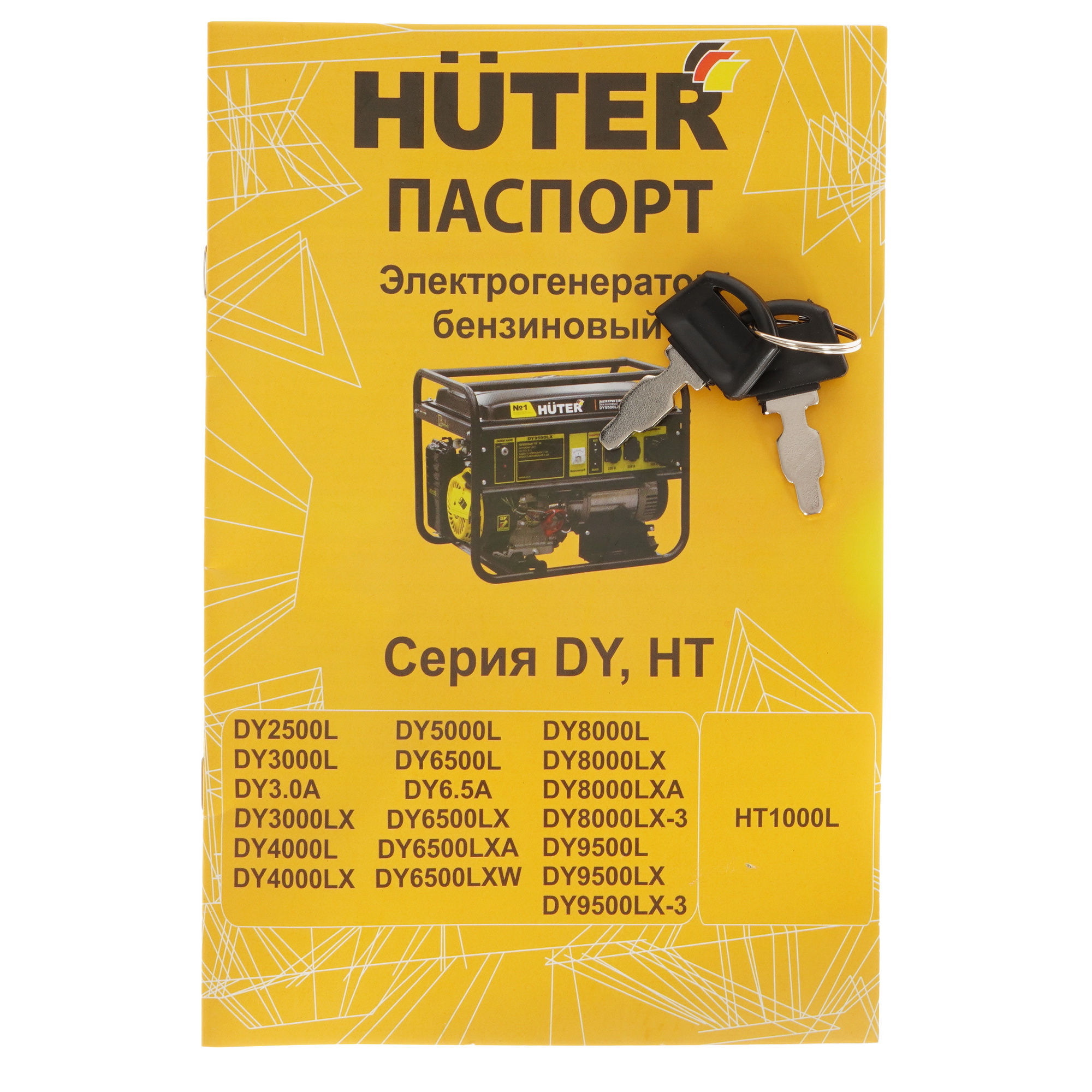 Электрогенератор   бензиновый Huter DY6500LXW 1263979 STDN-0069770 - Вид №10